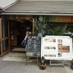 カフェのある風景♪Mr. FARMER 新宿ミロード店