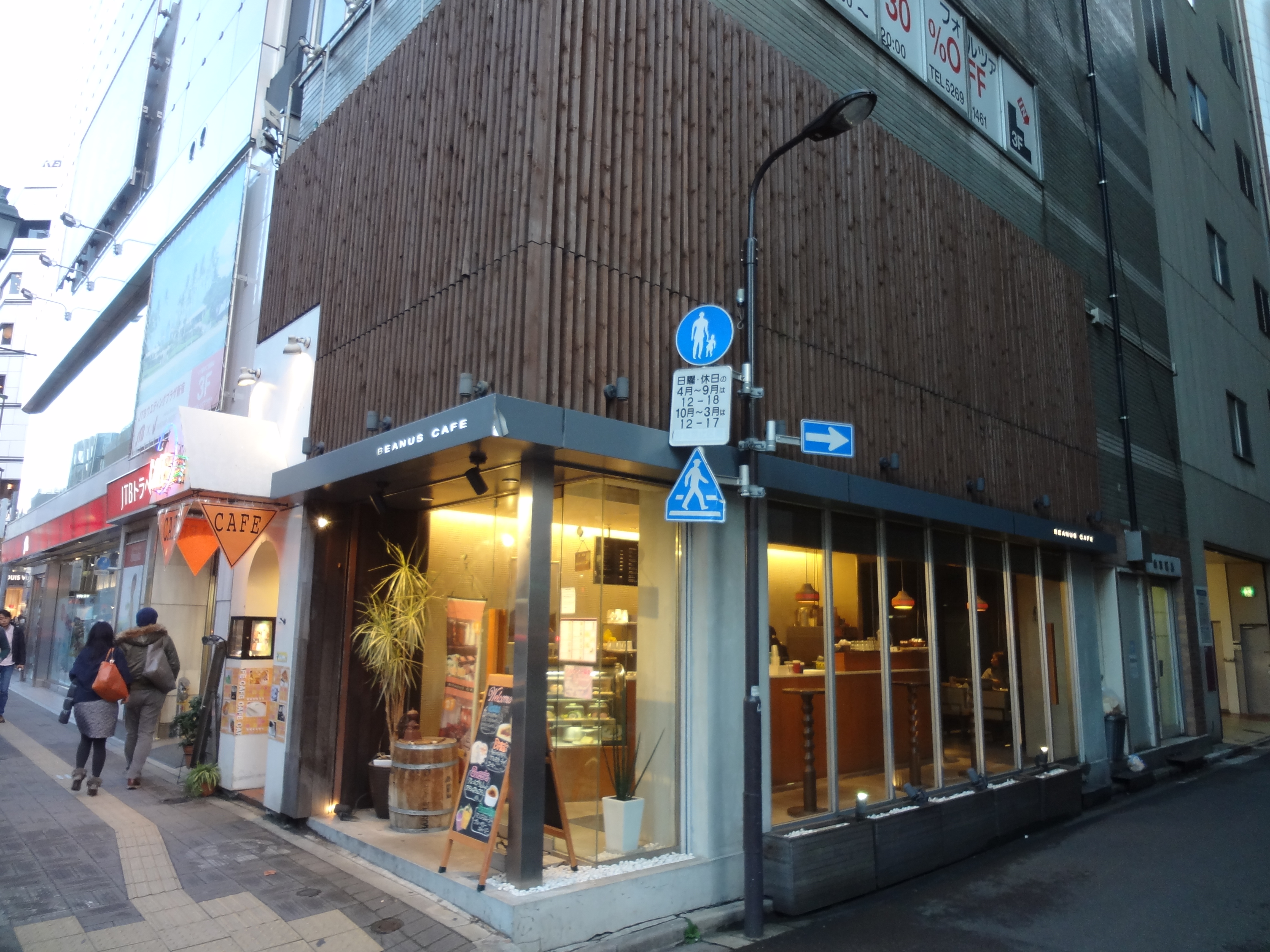 新宿三丁目｜BEANUS CAFE （ビーナスカフェ）