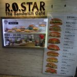 高田馬場|ロースター 高田馬場店 (R.O.STAR)